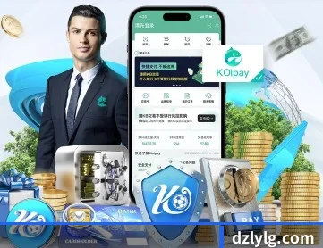 开元官方 APP