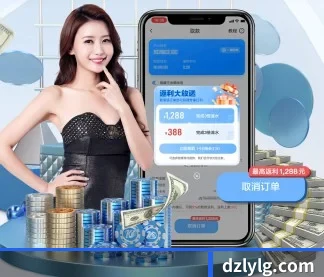 全球扩展